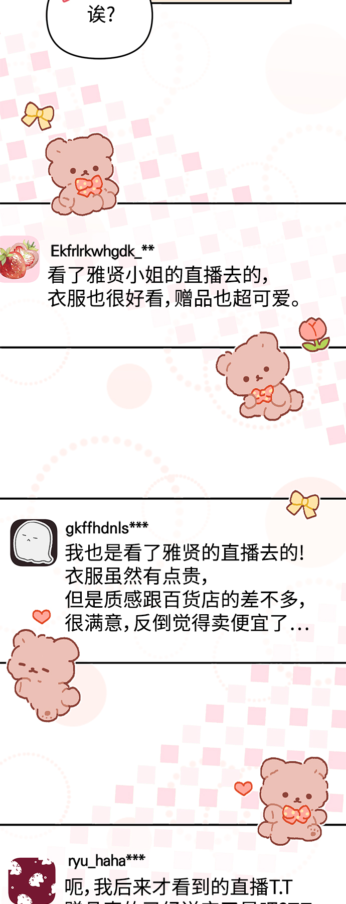 第 69 页
