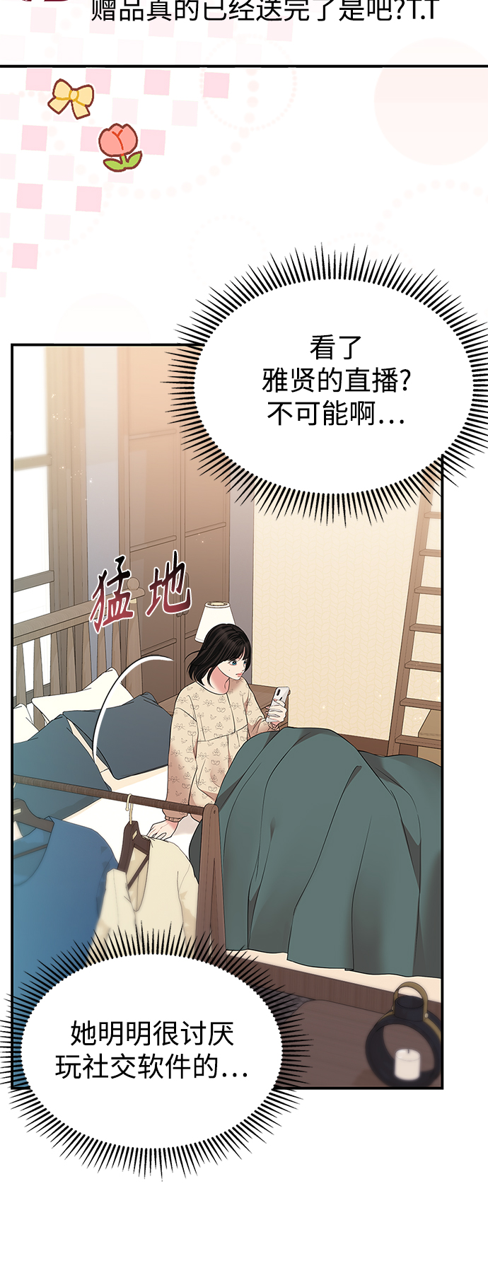 第 70 页
