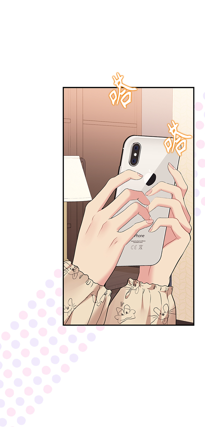 第 71 页
