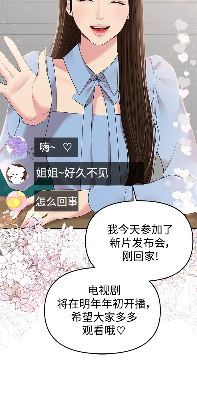 第 73 页