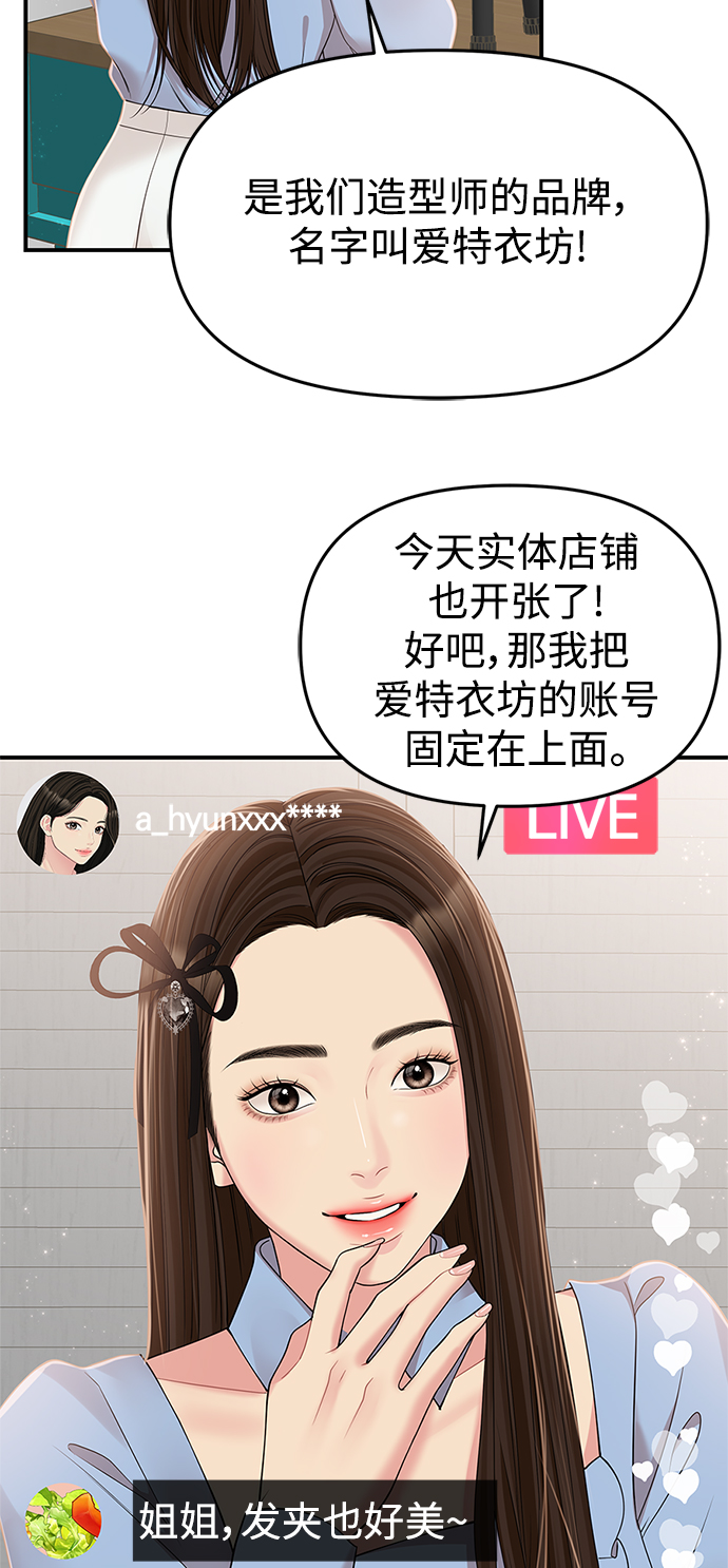 第 75 页