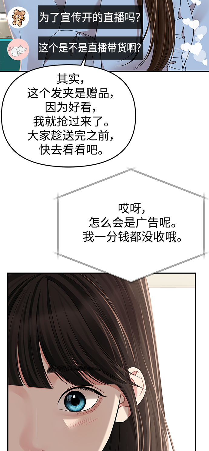 第 76 页
