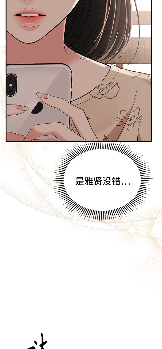 第 77 页
