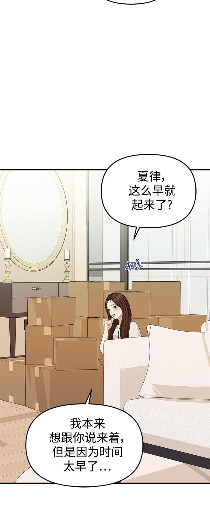 第 82 页