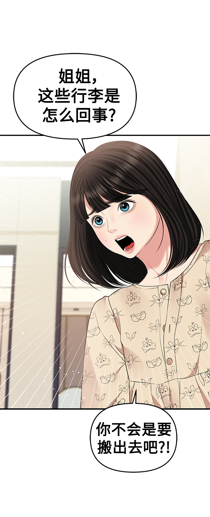 第 83 页