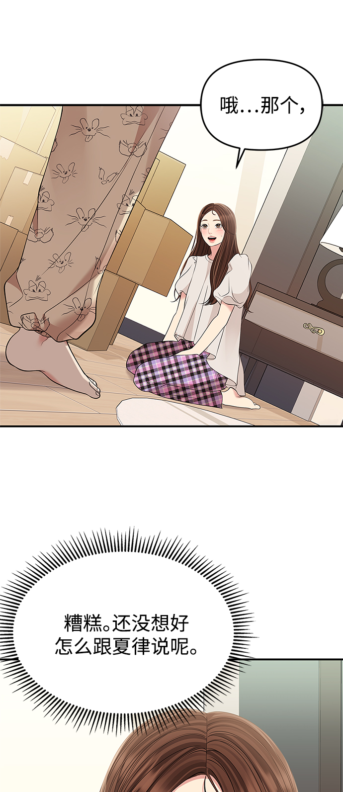 第 84 页