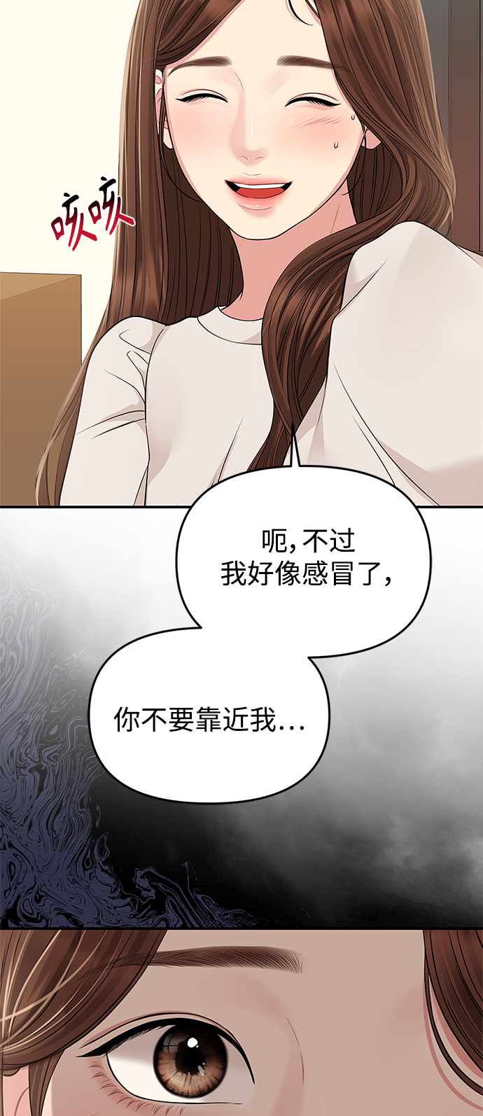 第 85 页