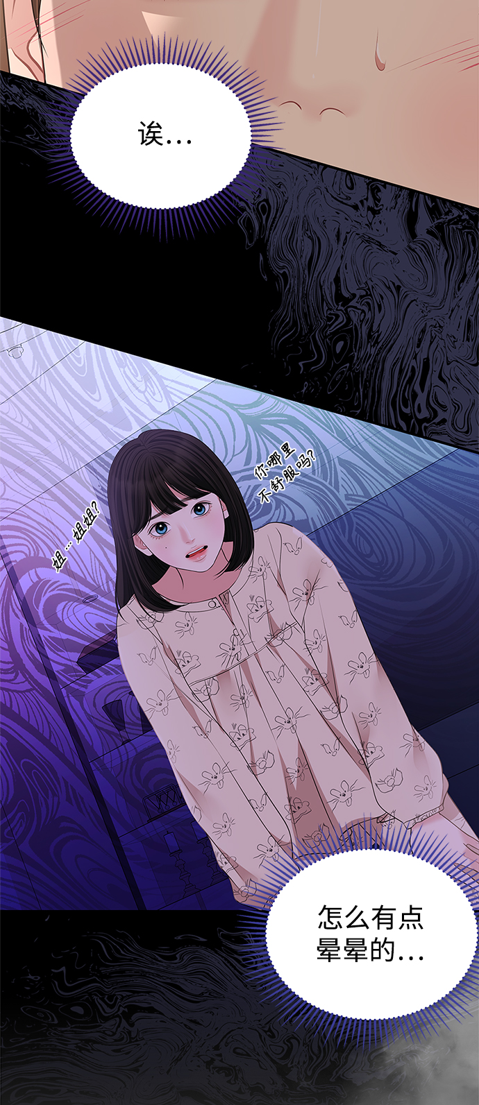 第 86 页