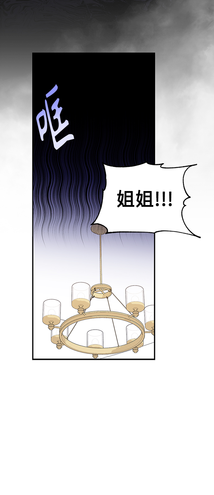 第 87 页
