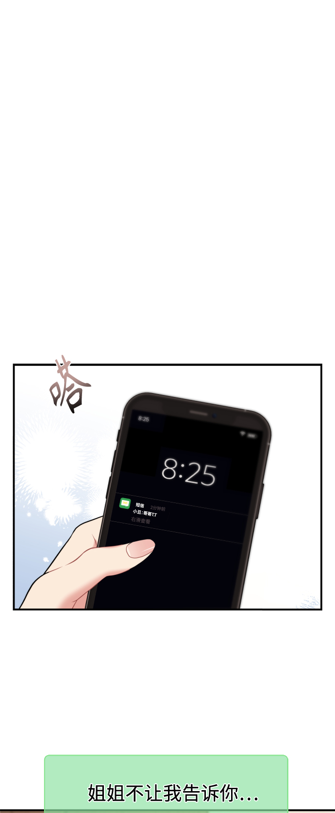第 88 页