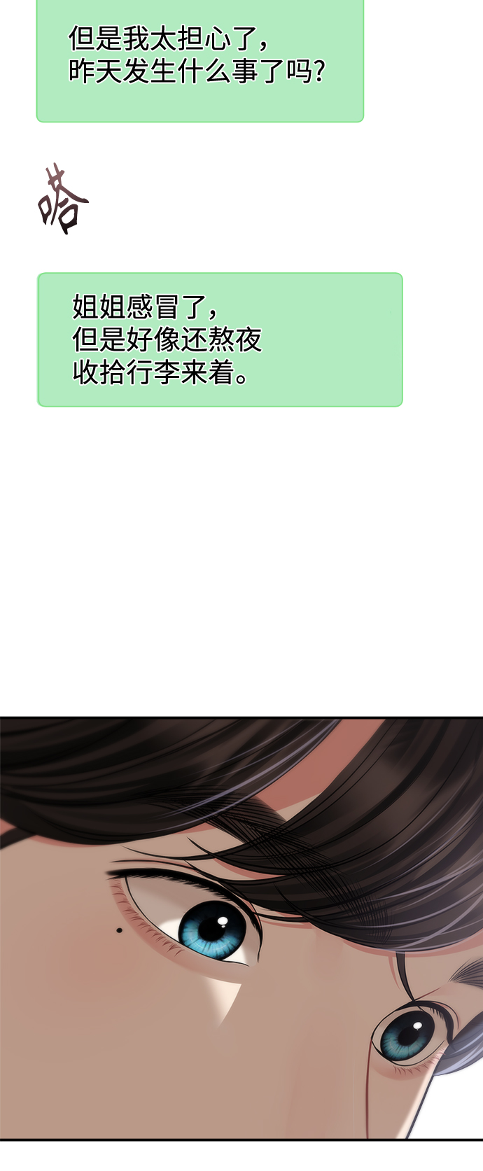 第 90 页