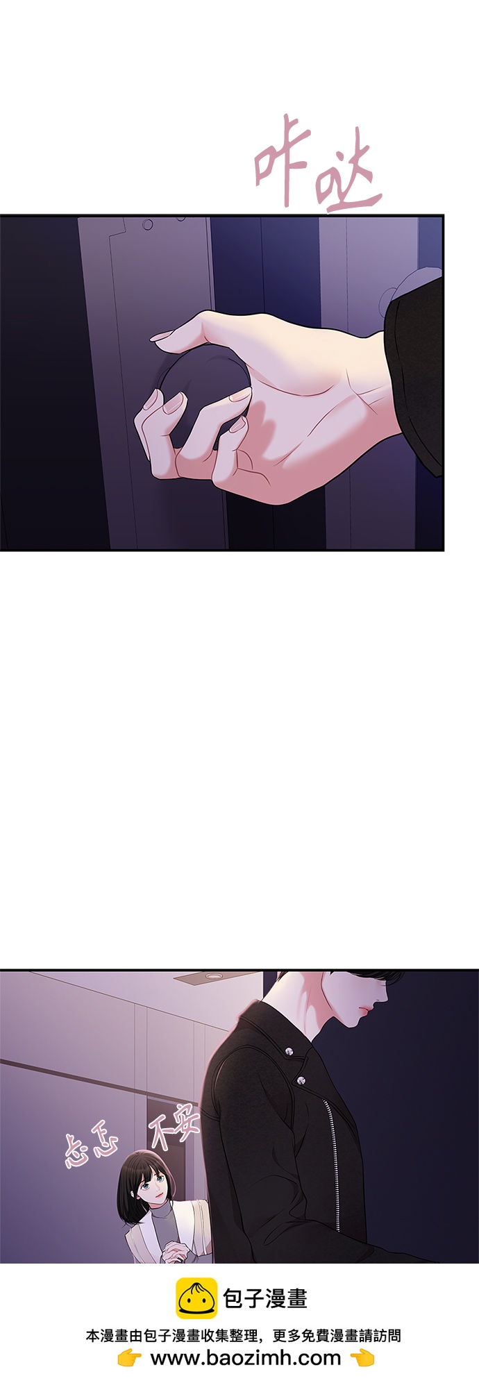 第 50 页