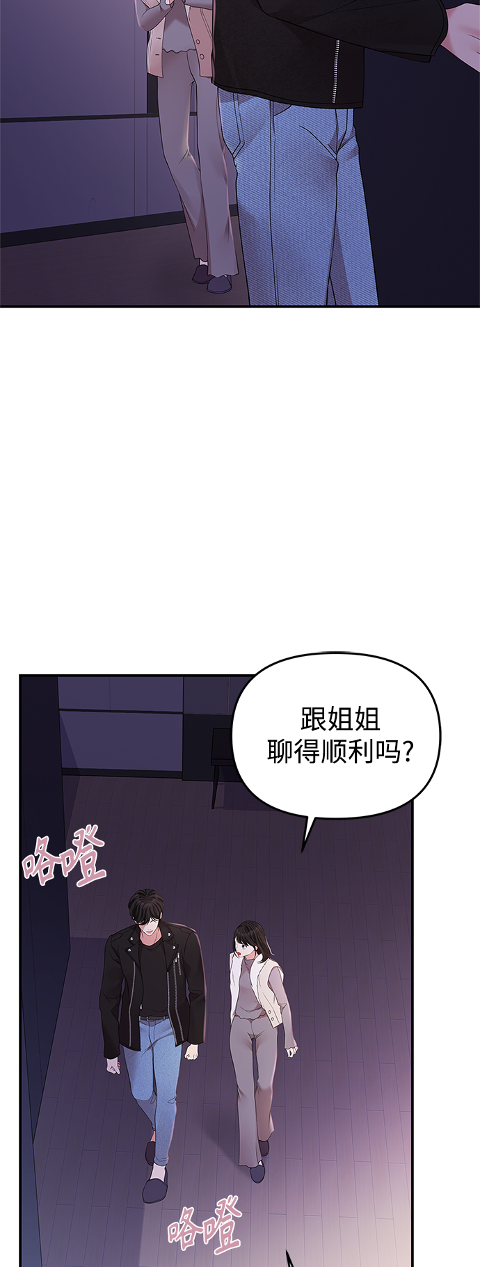 第 51 页