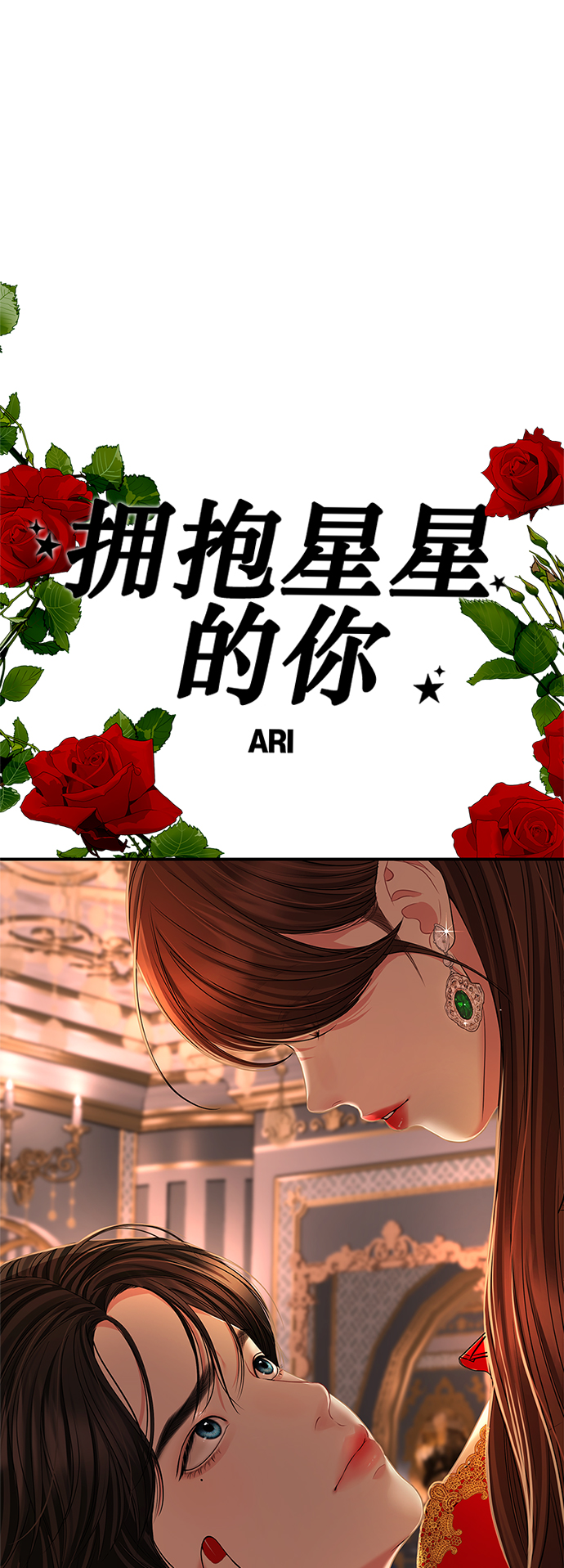 第 61 页