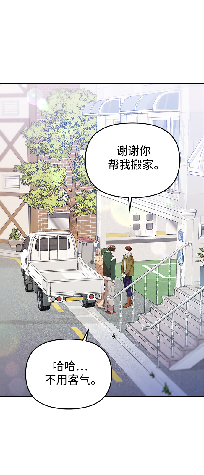 第 64 页