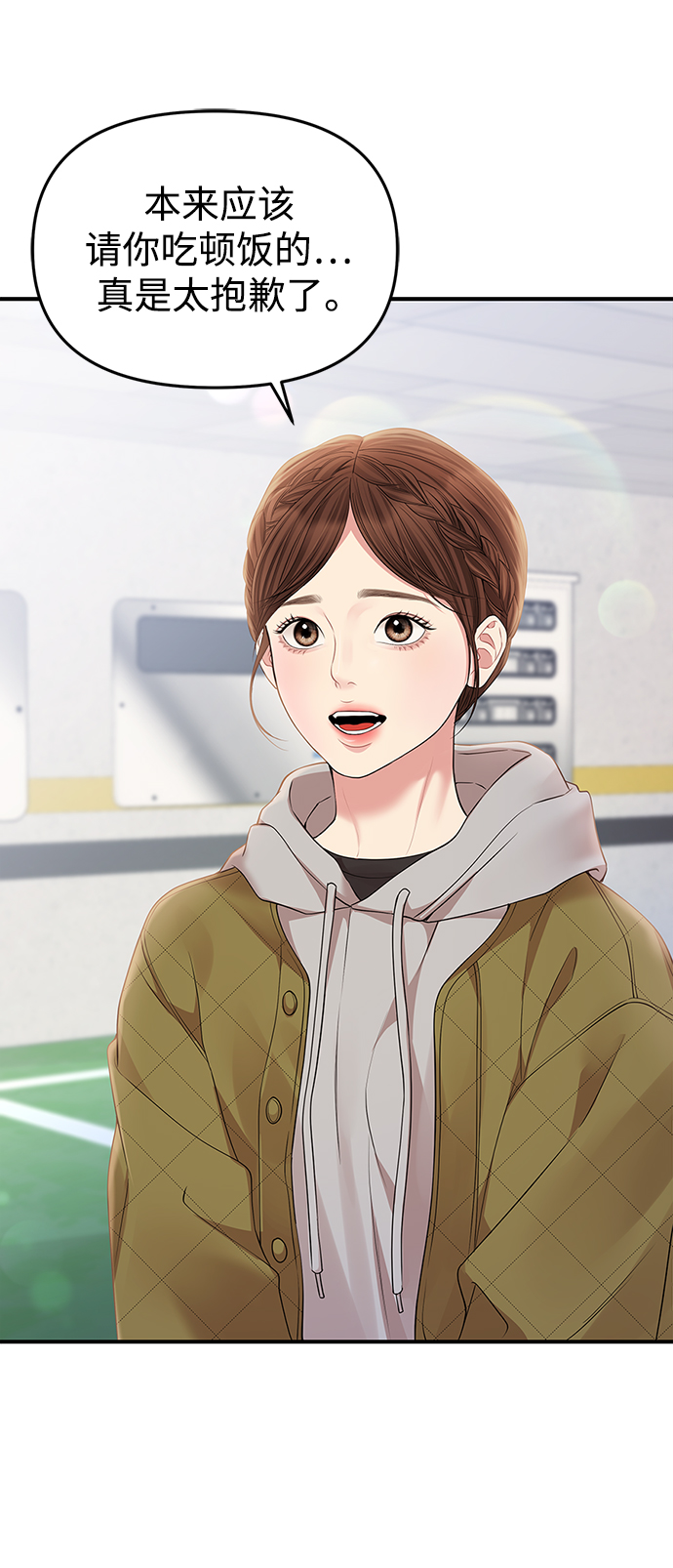 第 65 页