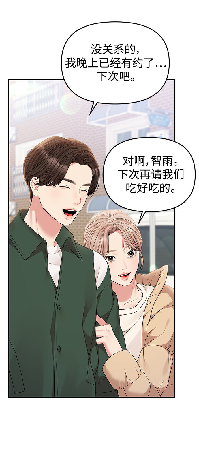 第 66 页