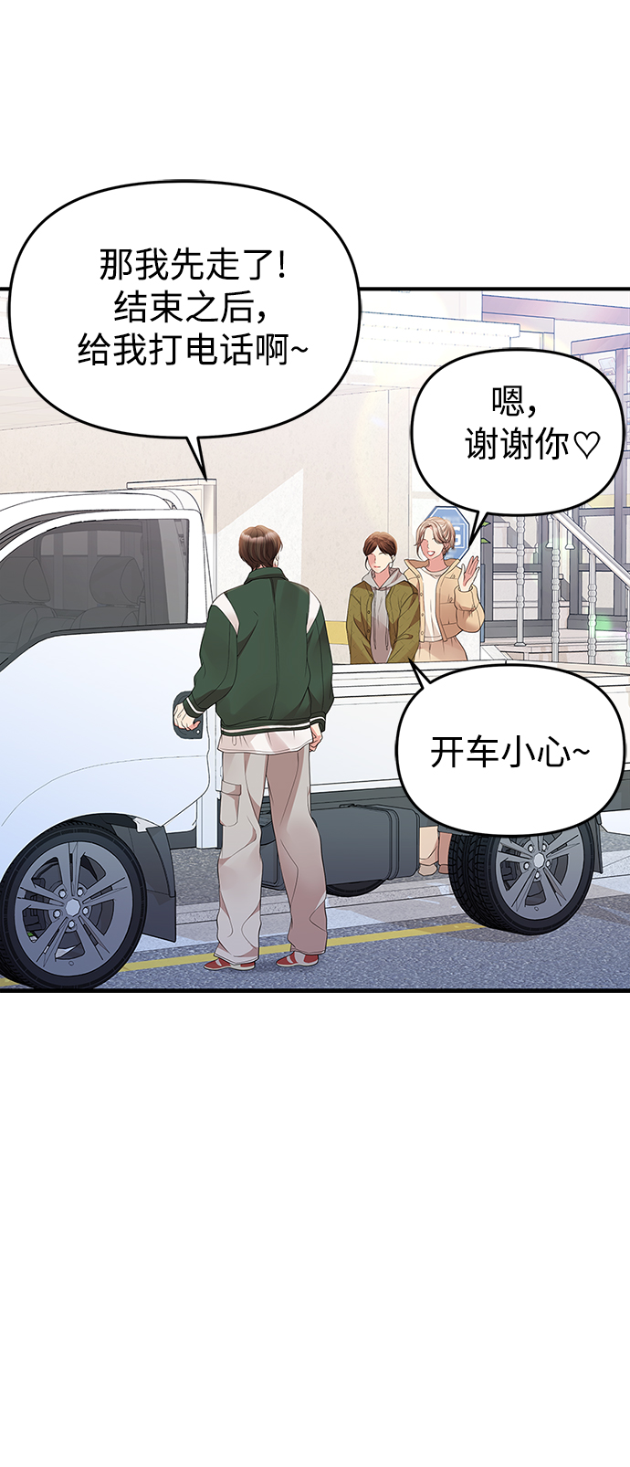 第 67 页