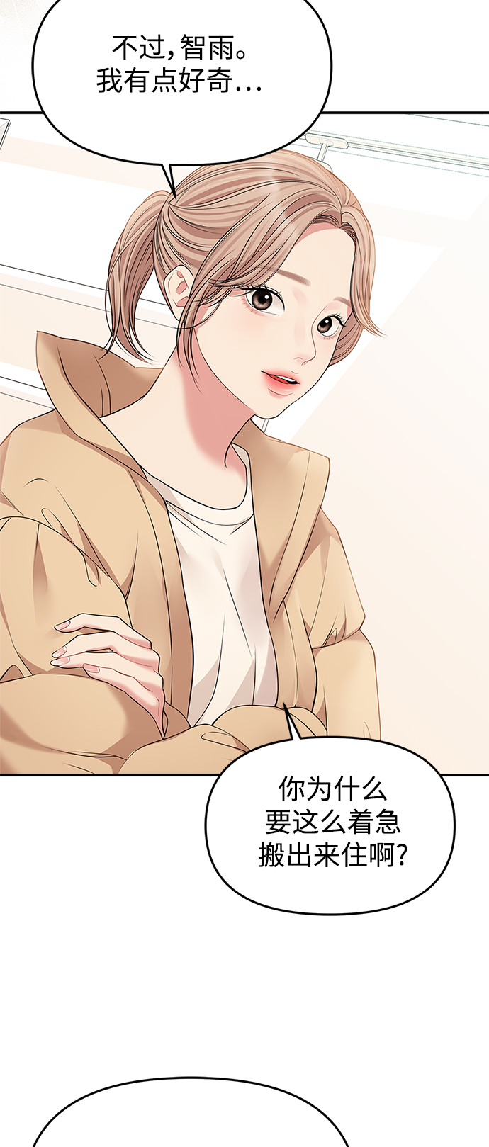 第 71 页