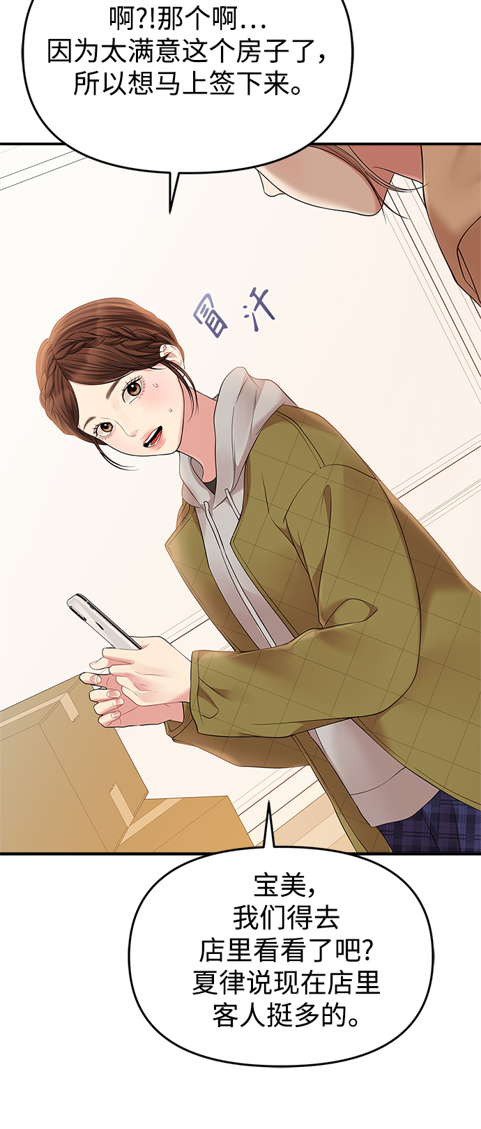 第 72 页