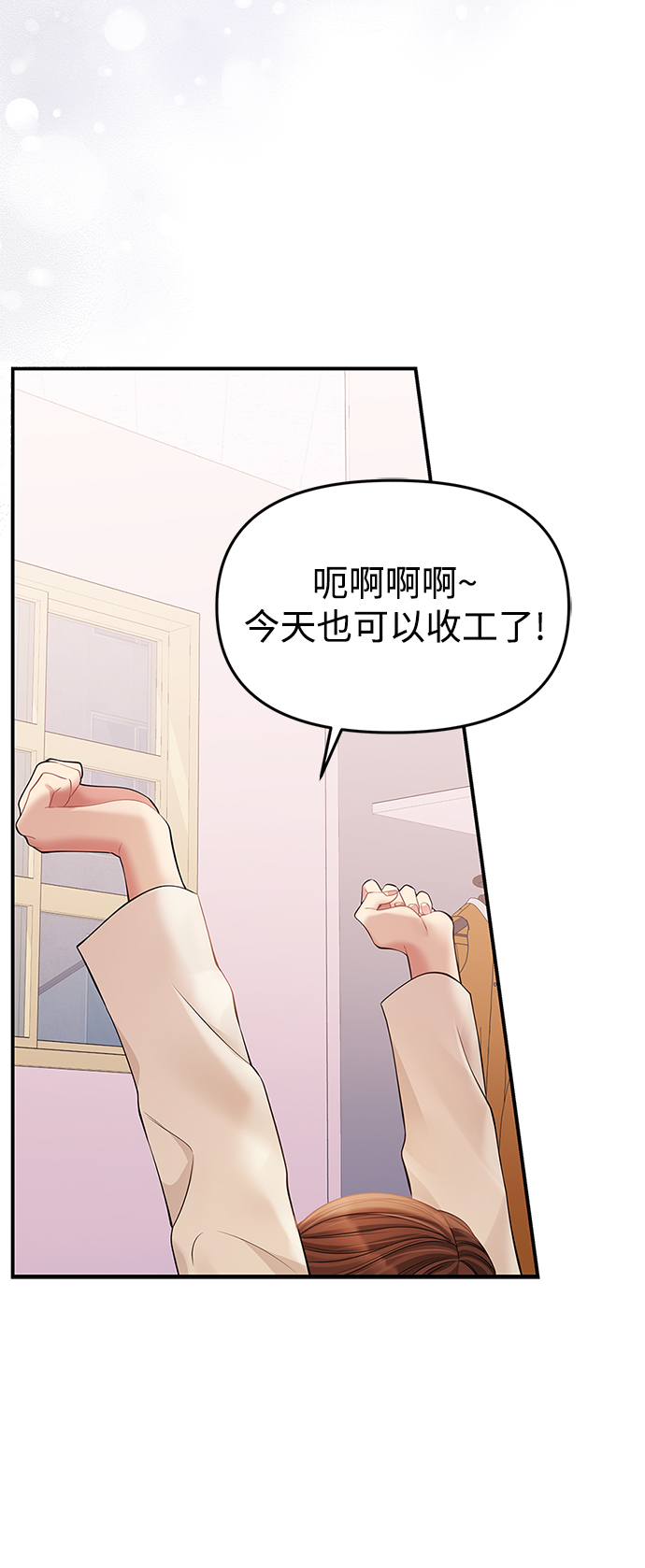 第 76 页