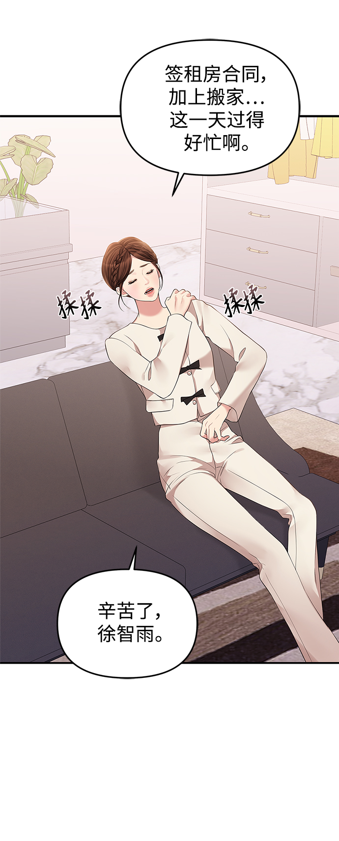 第 77 页