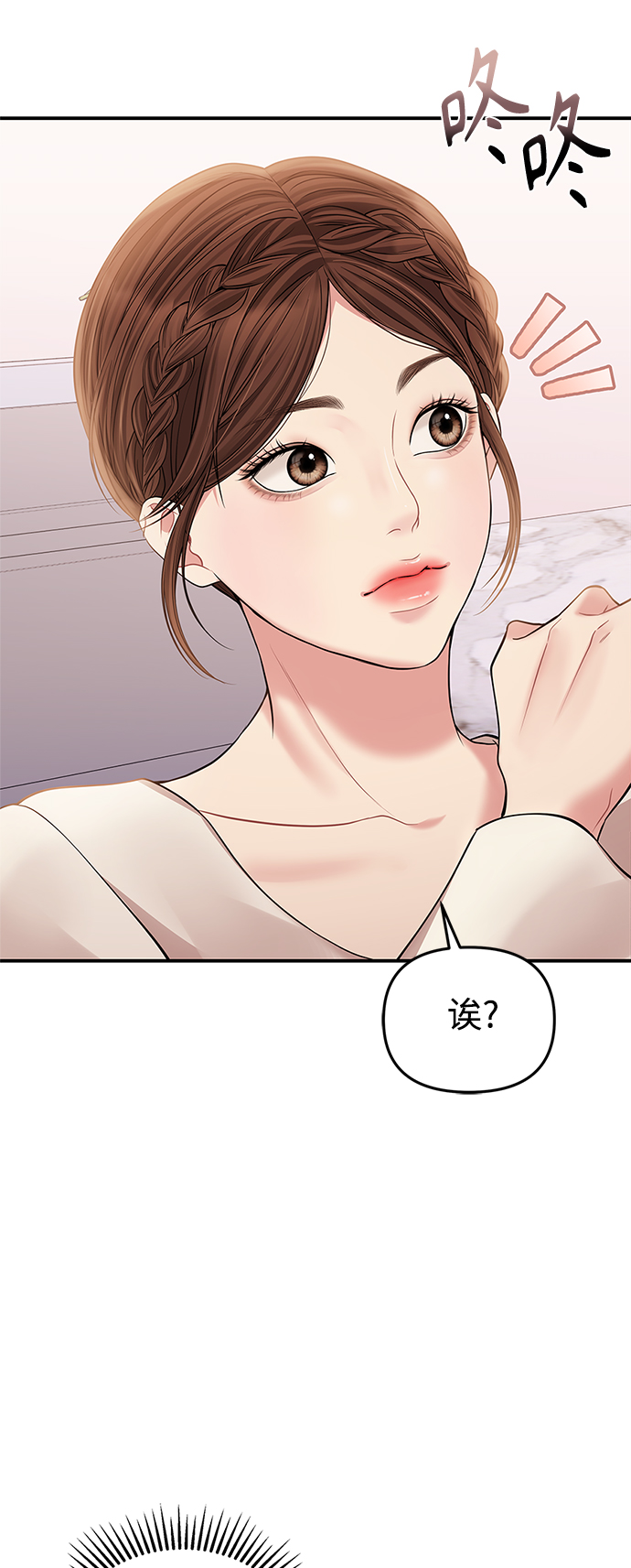 第 78 页