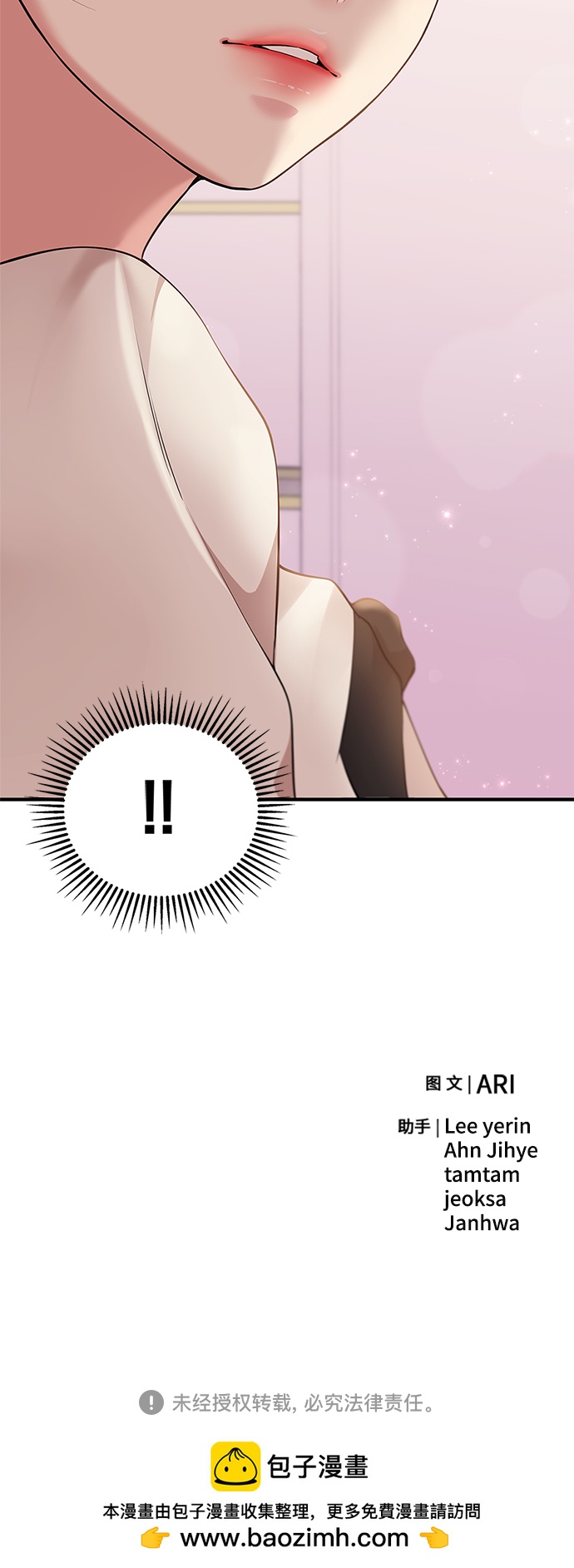 第 80 页
