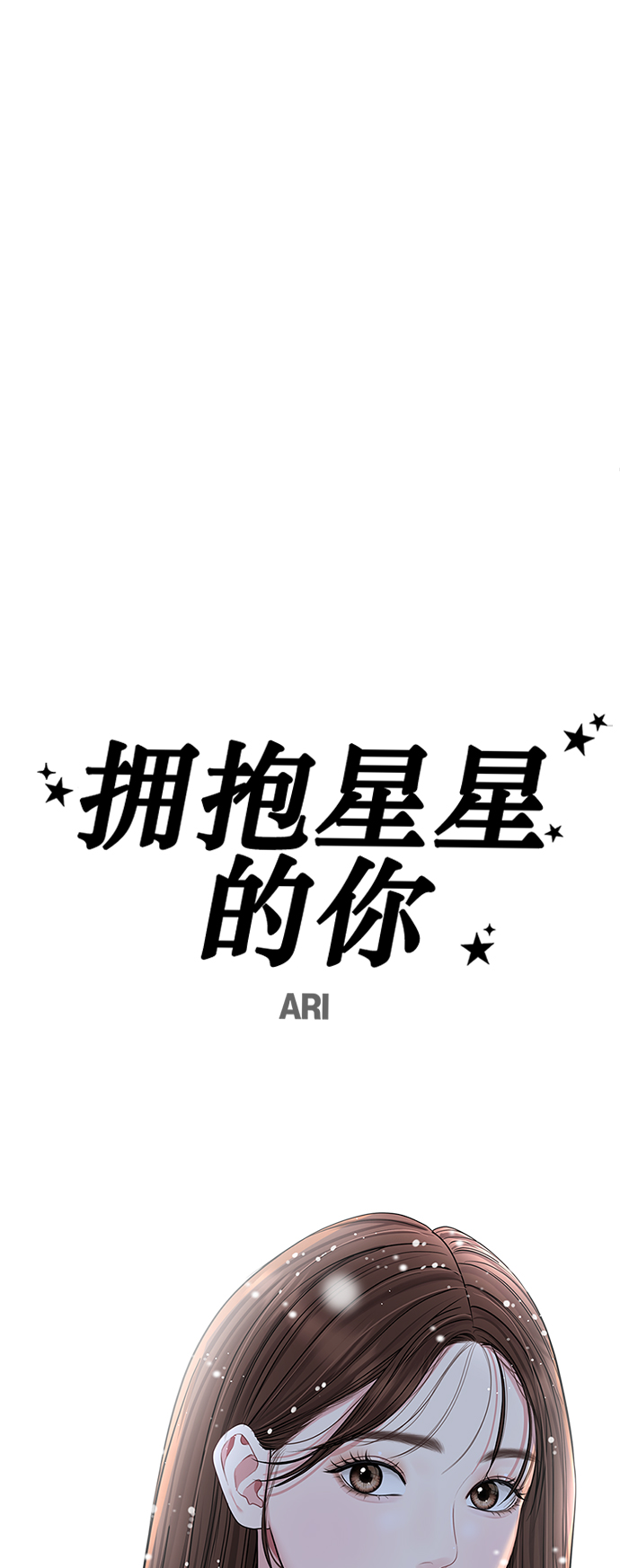 第 54 页