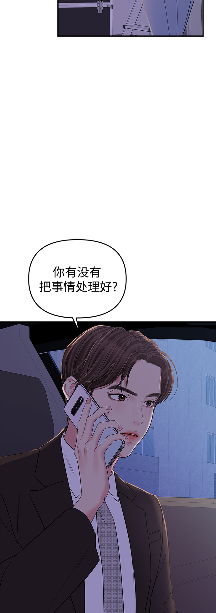 第 58 页