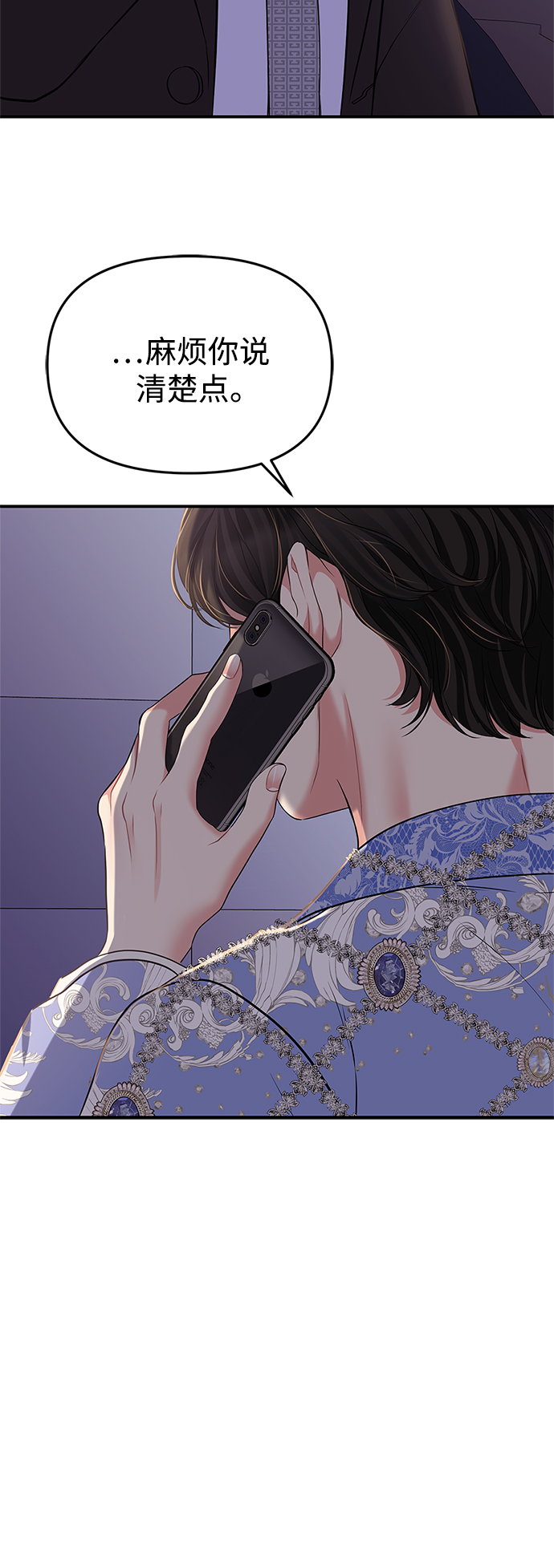 第 59 页
