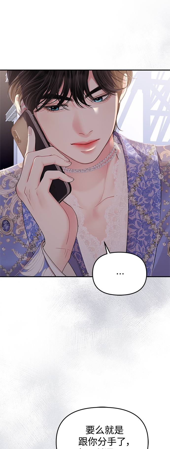 第 61 页