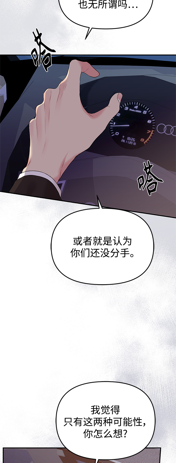 第 62 页