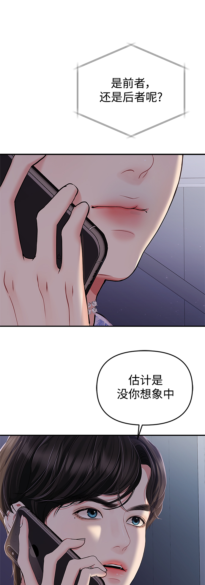 第 64 页