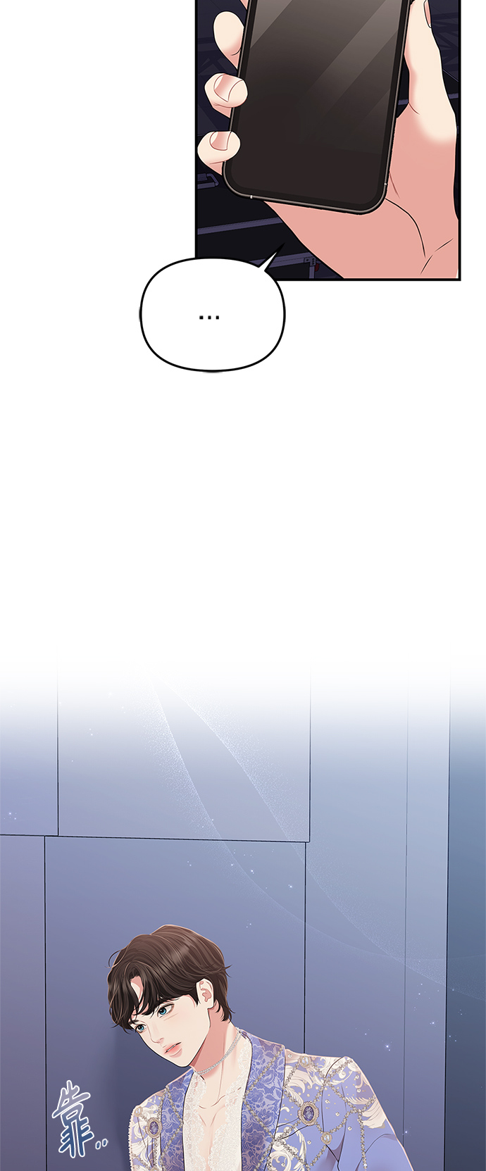第 71 页