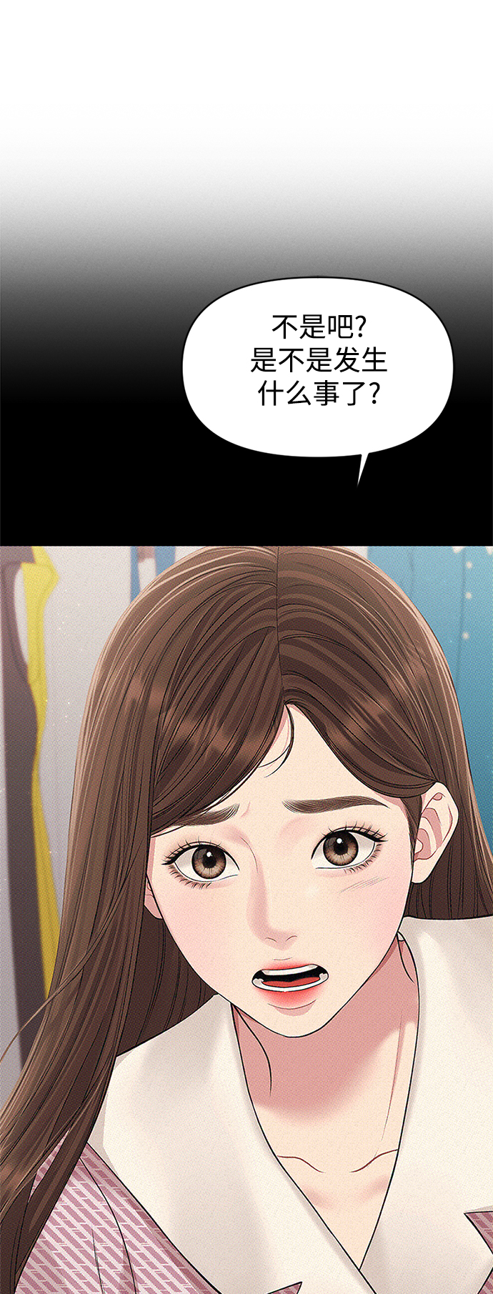 第 74 页