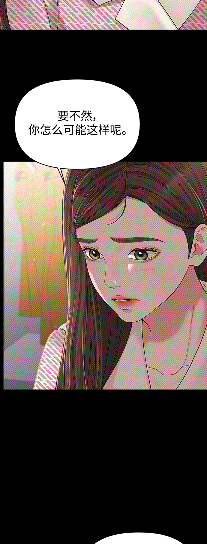 第 75 页