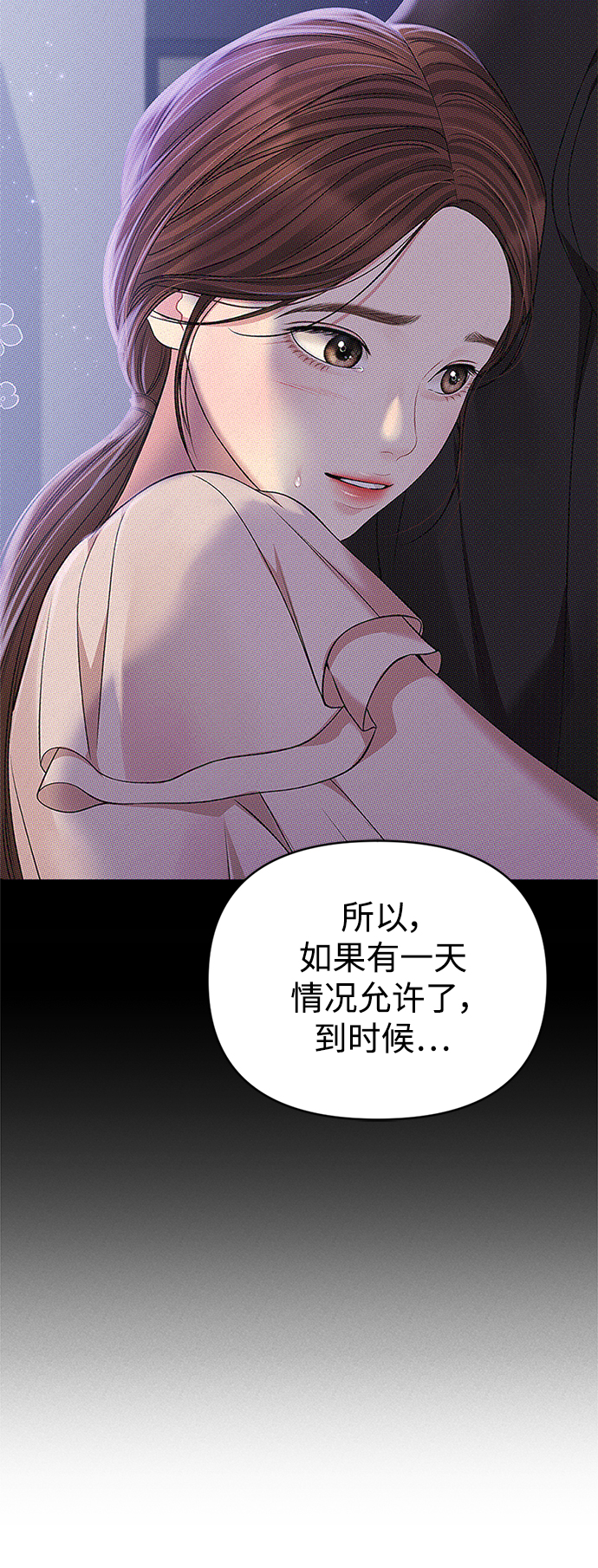 第 79 页