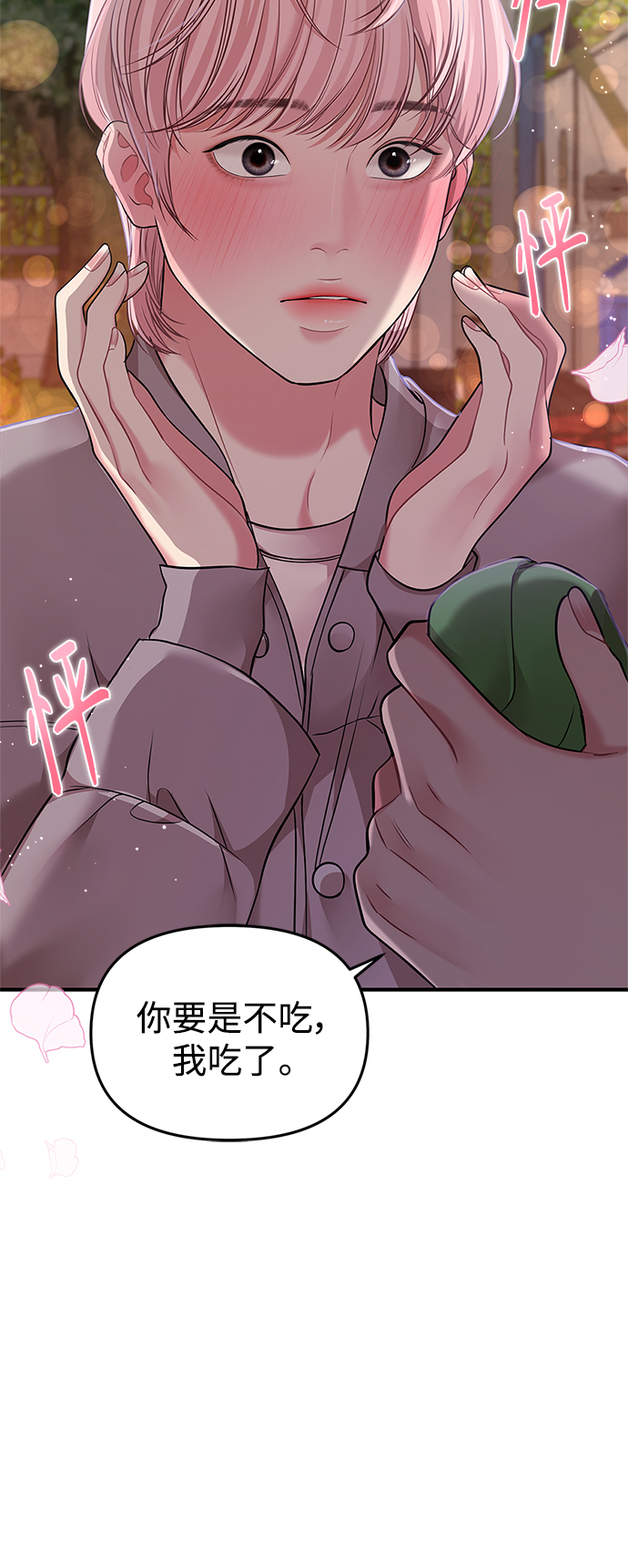 第 43 页