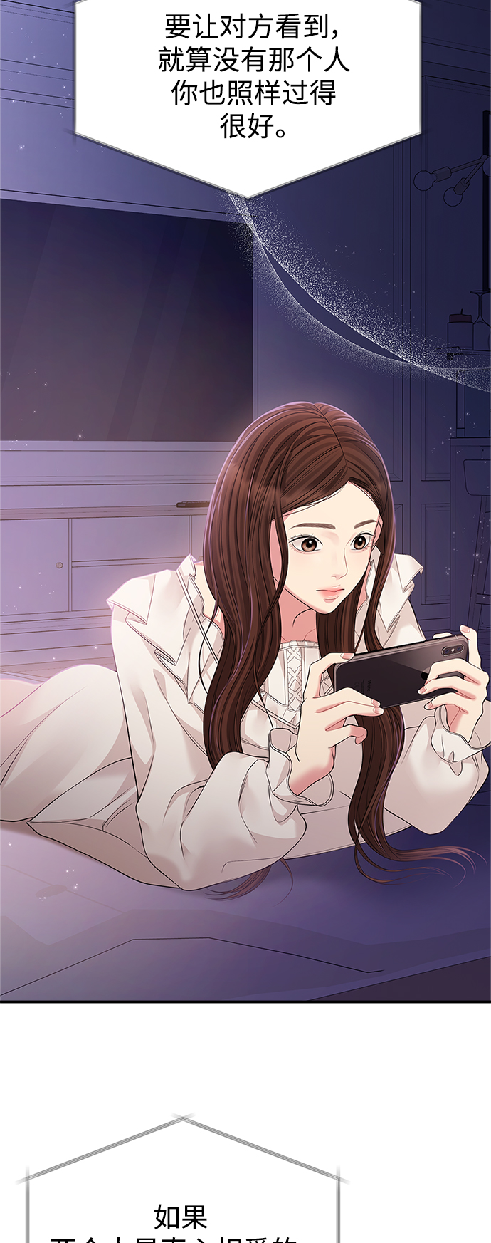 第 53 页