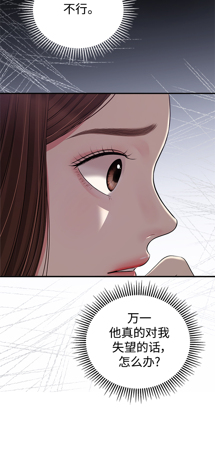 第 69 页