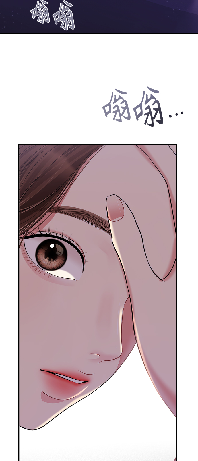 第 71 页