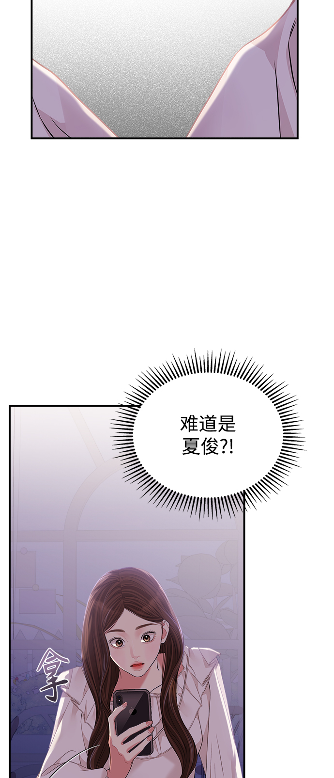 第 72 页