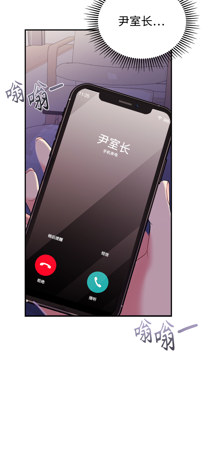 第 74 页