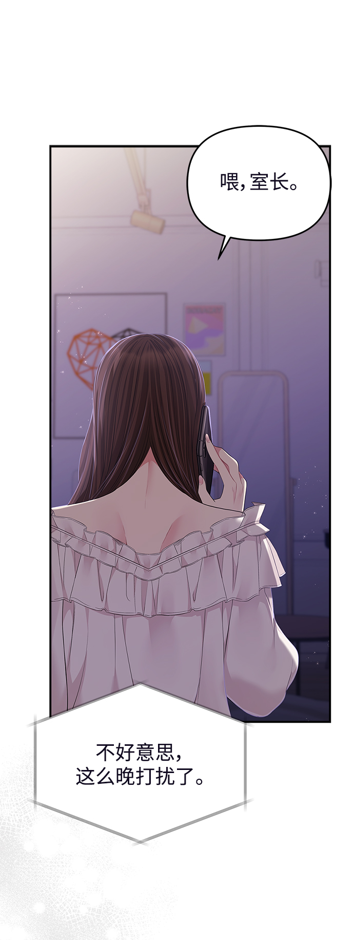 第 75 页