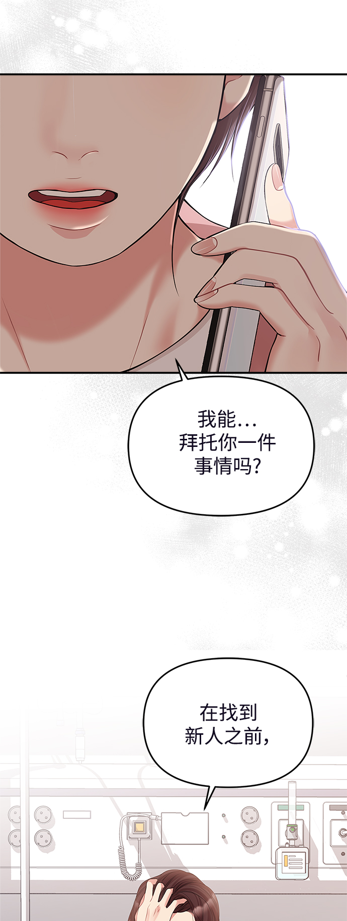 第 76 页