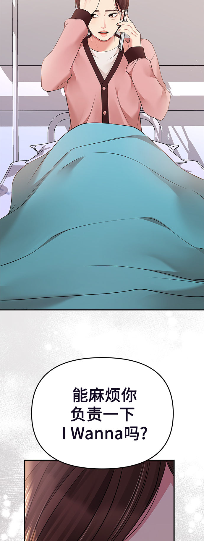 第 77 页