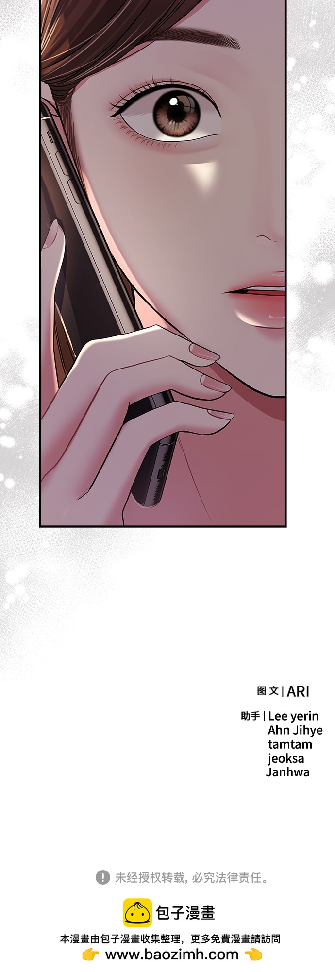 第 78 页