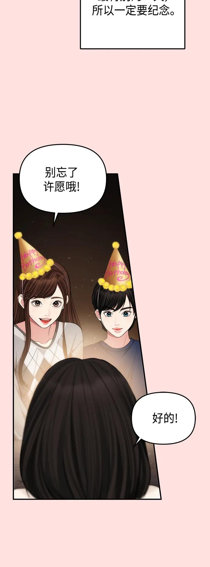 第 60 页