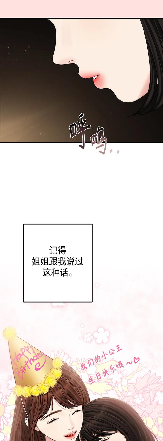 第 61 页